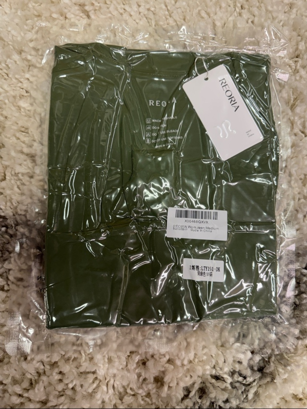 ReoRia Olive Green Bodysuit